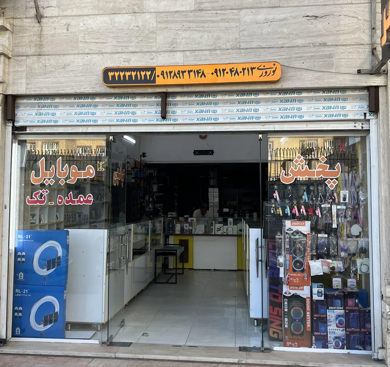 موبایل جنوب سنتر - تصویر 3