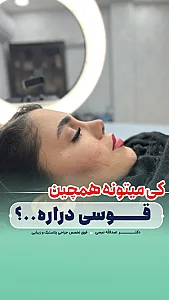 دکتر عبدالله نیسی