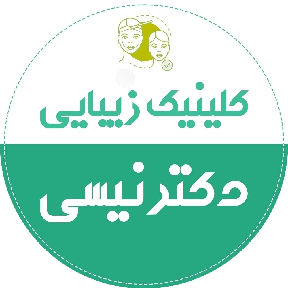 دکتر عبدالله نیسی - تصویر 4