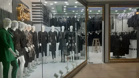 مانتو آی‌سان