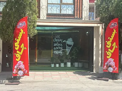 بستنی چاف