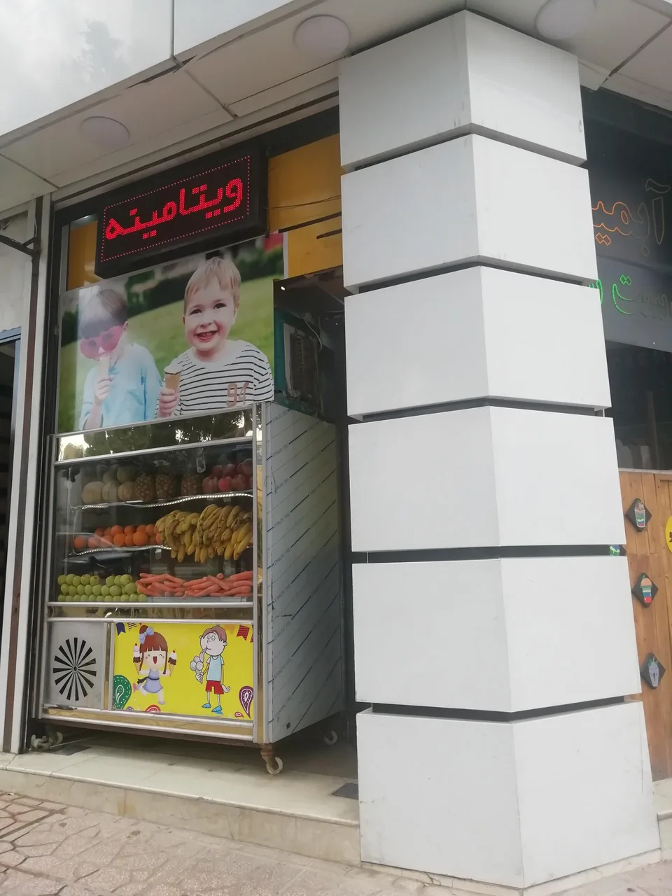 آبمیوه و بستنی چوبی - تصویر 2