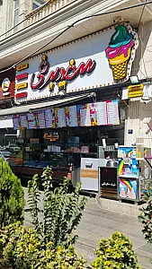 بستنی سفیدبرفی