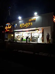 بستنی عادل خان