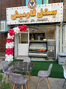 بستنی گاومیش