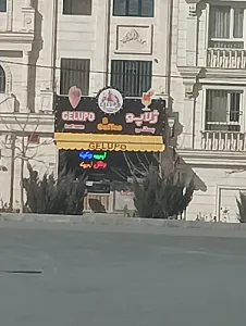 آبمیوه و بستنی ژلاپو