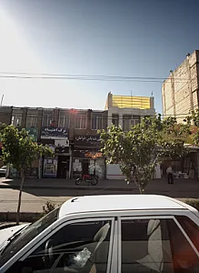 کافی نت یاس فرامان