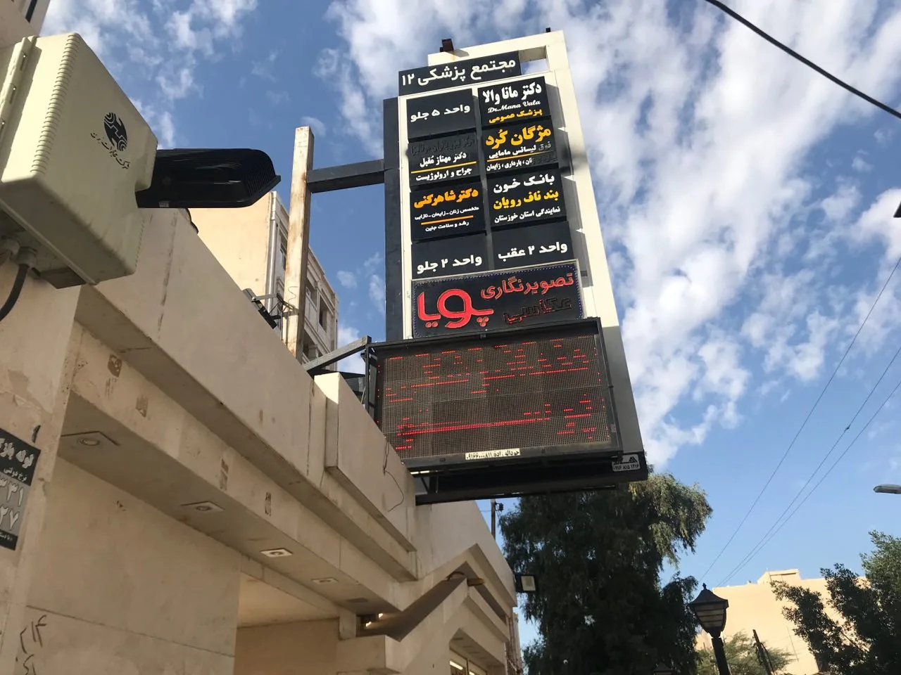 کلینیک زیبایی دکتر مسعود باوی - تصویر 5