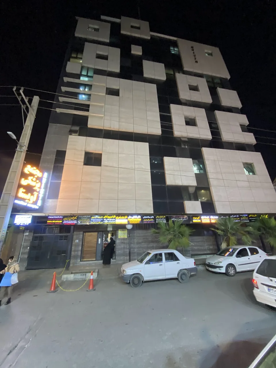 مطب دکتر سید امیرپرویز کسایی - تصویر 2