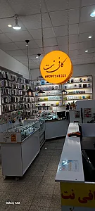 کافی نت یاس