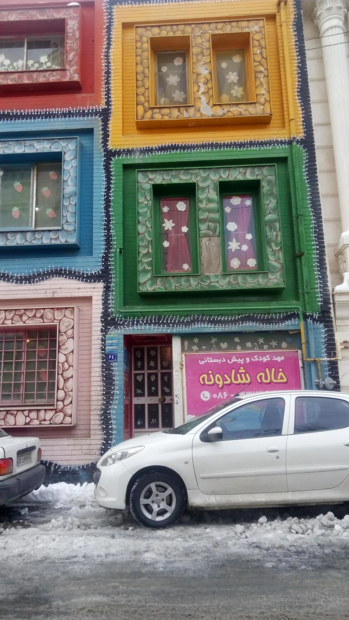 مهد کودک خاله شادونه - تصویر 2