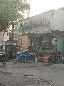مرغ فروشی تپه