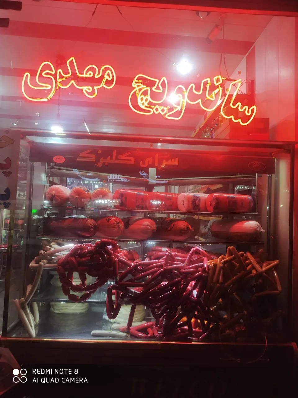 ساندویچی مهدی - ساندویچ در همدان - تصویر 2