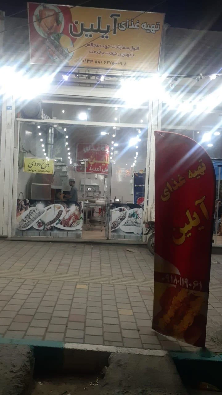 هیگر برگر - تصویر 2