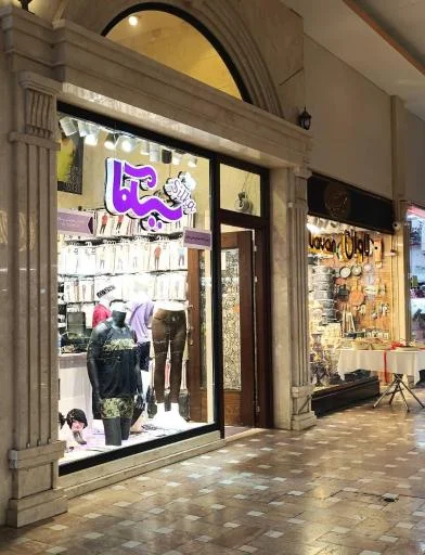 پوشاک سیلکا شعبه پرواز