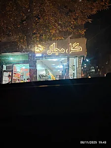 گلکده مینیاتور