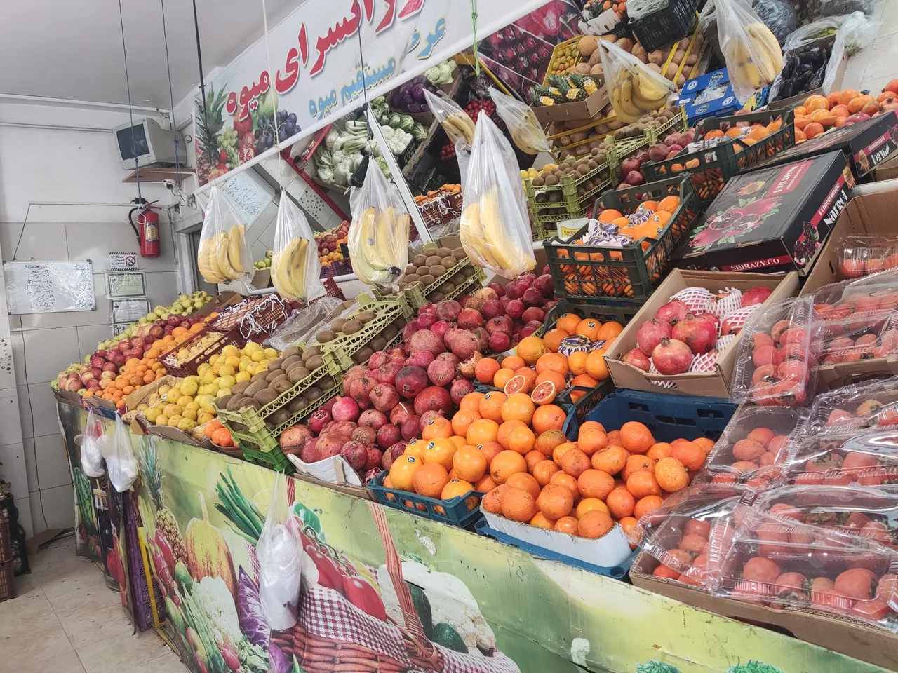 هایپر میوه زارعی - تصویر 3
