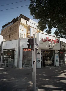 لواش تهران