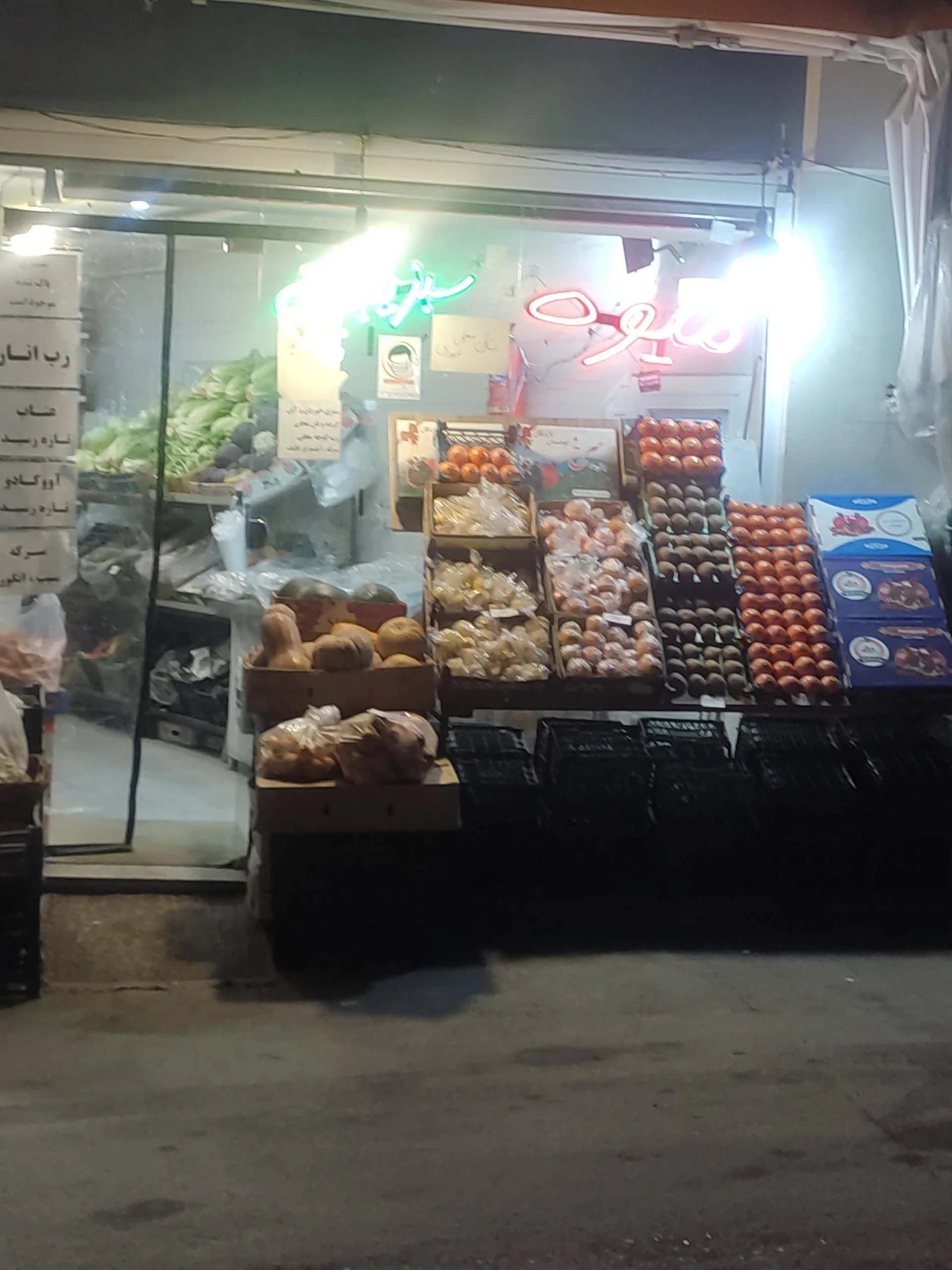 میوه فروشی سینا - تصویر 2