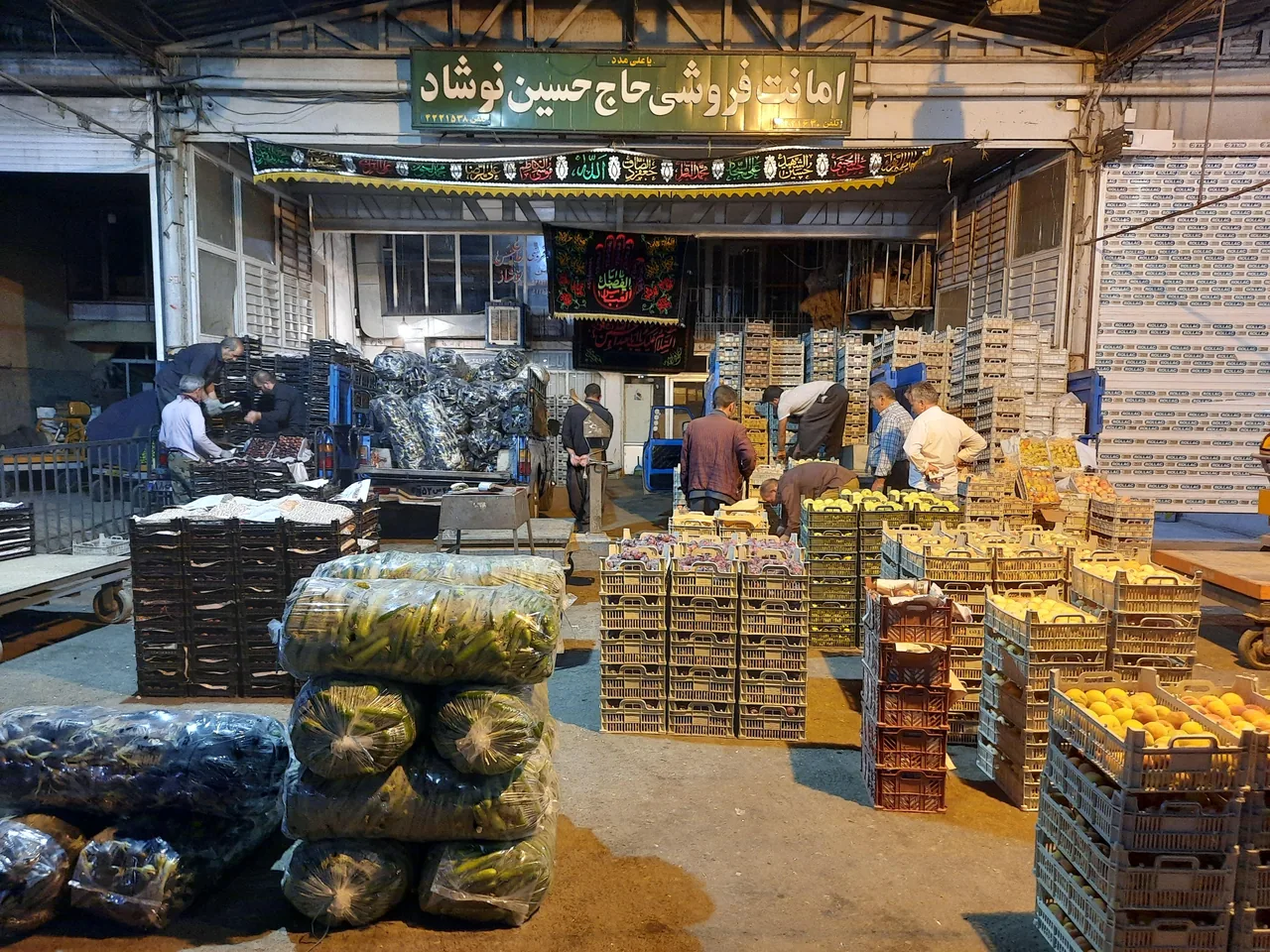 میوه و تره بار نوشاد