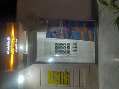 مطب دکتر خانم فرهنگ زاده