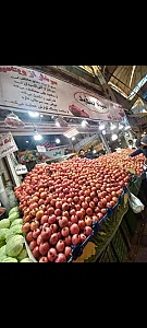 هایپر میوه کرمانی