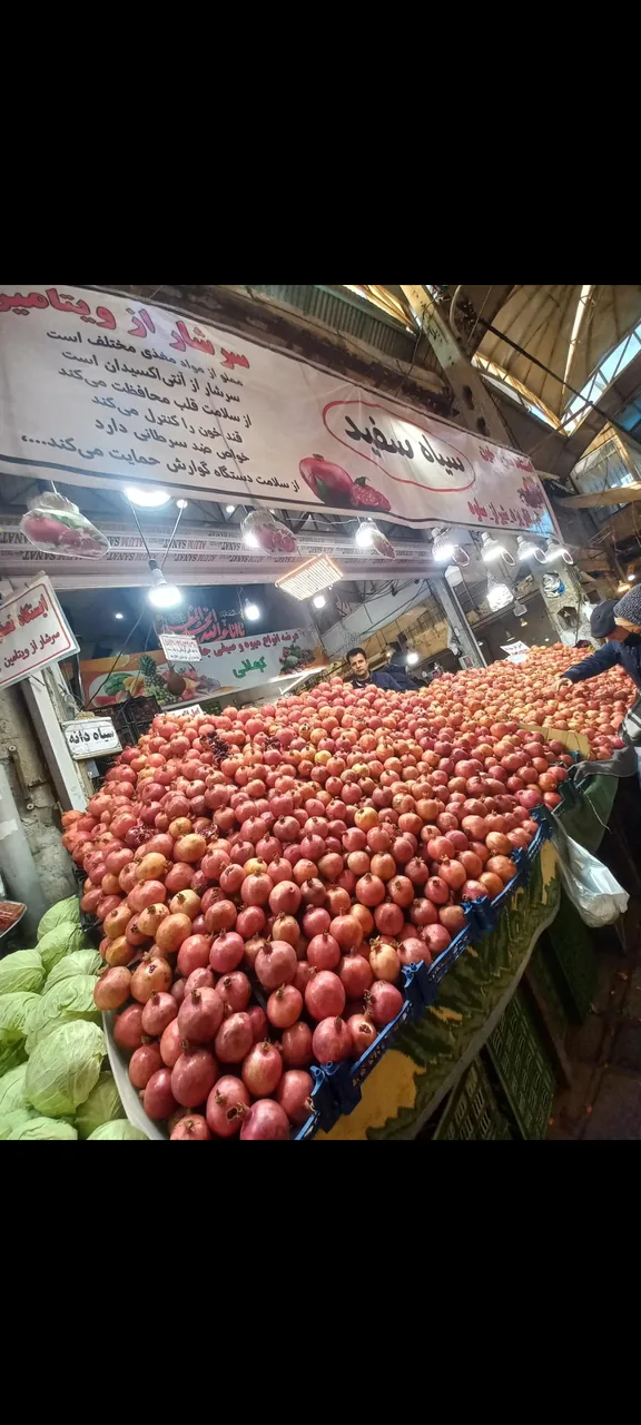 هایپر میوه کرمانی