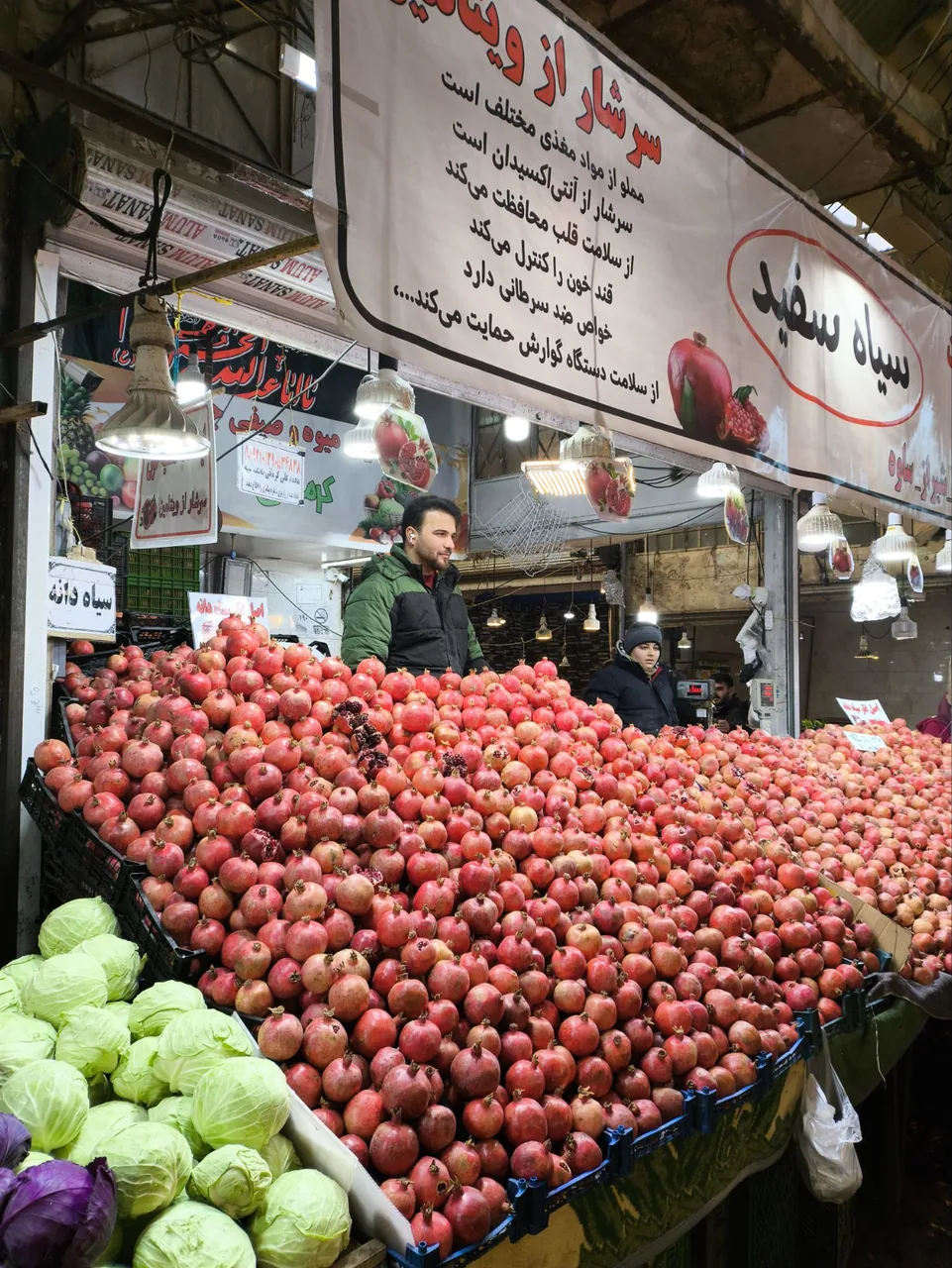هایپر میوه کرمانی - تصویر 2