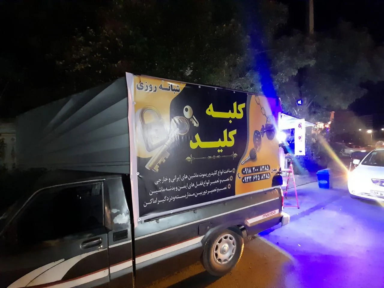 کلبه کلید - تصویر 2