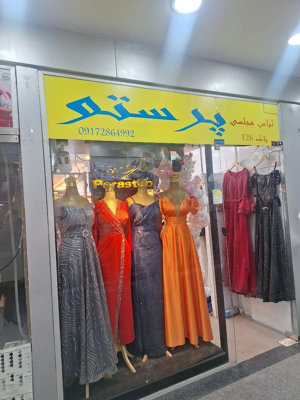 لباس مجلسی زنانه پرستو