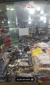 عمده فروشی جوراب ولباس زیرمردانه میلاد