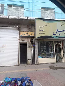 مهمانپذیر تخت جمشید
