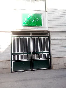 دفتر رسمی ازدواج۹۲