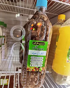 سبزی مارکت بی بی گل