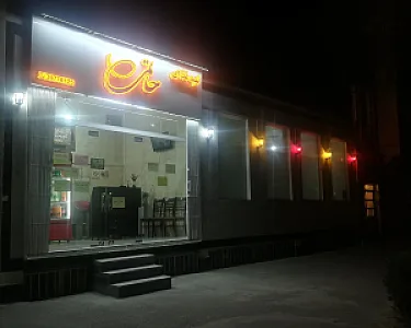 تهیه غذای حاتمی