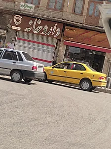 داروخانه دکتر سعیدیان