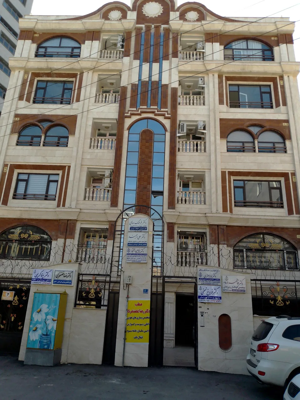 مرکز رادیولوژی و سونوگرافی رونتگن دکتر ندا جعفری