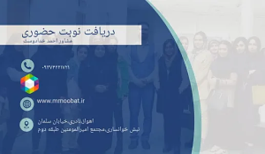 مشاوره تحصیلی و کنکوری دکتر خدادوست