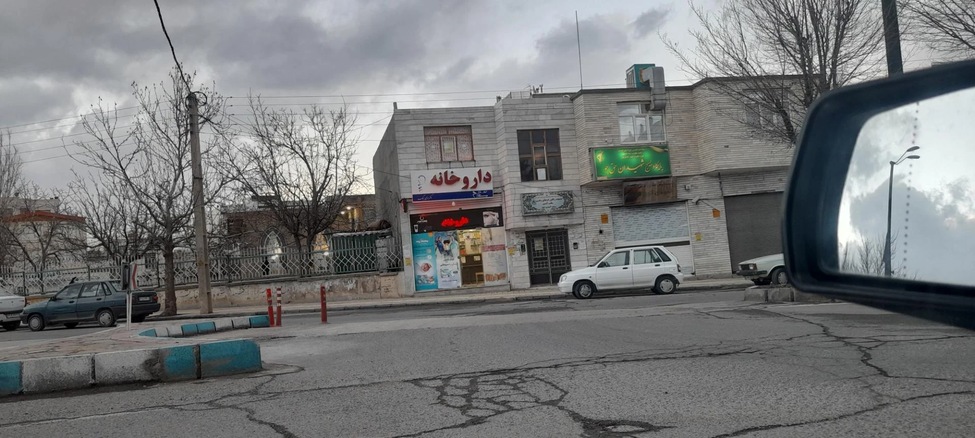 داروخانه دکتر سمریان همدان - داروخانه در همدان - تصویر 2