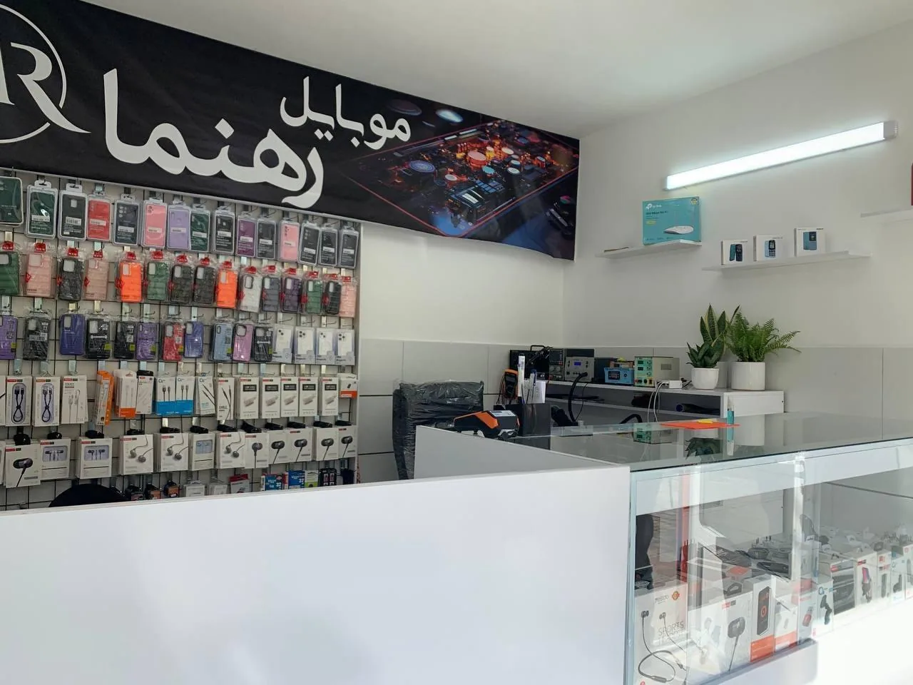 موبایل رهنما - موبایل‌فروشی در اراک - تصویر 3