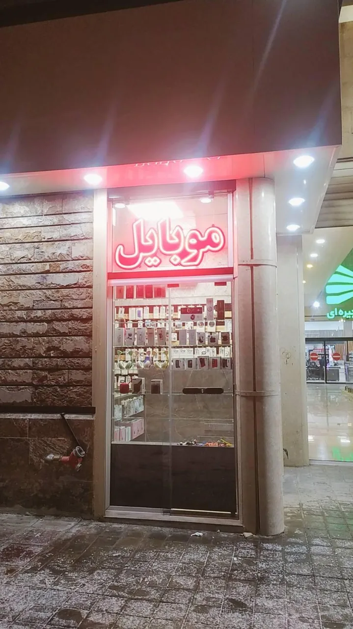 موبایل 25