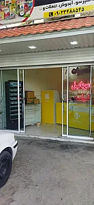 موبایل امید