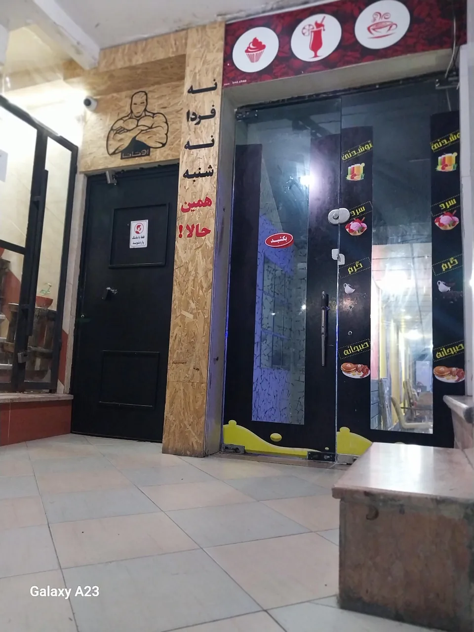 کافه لندن