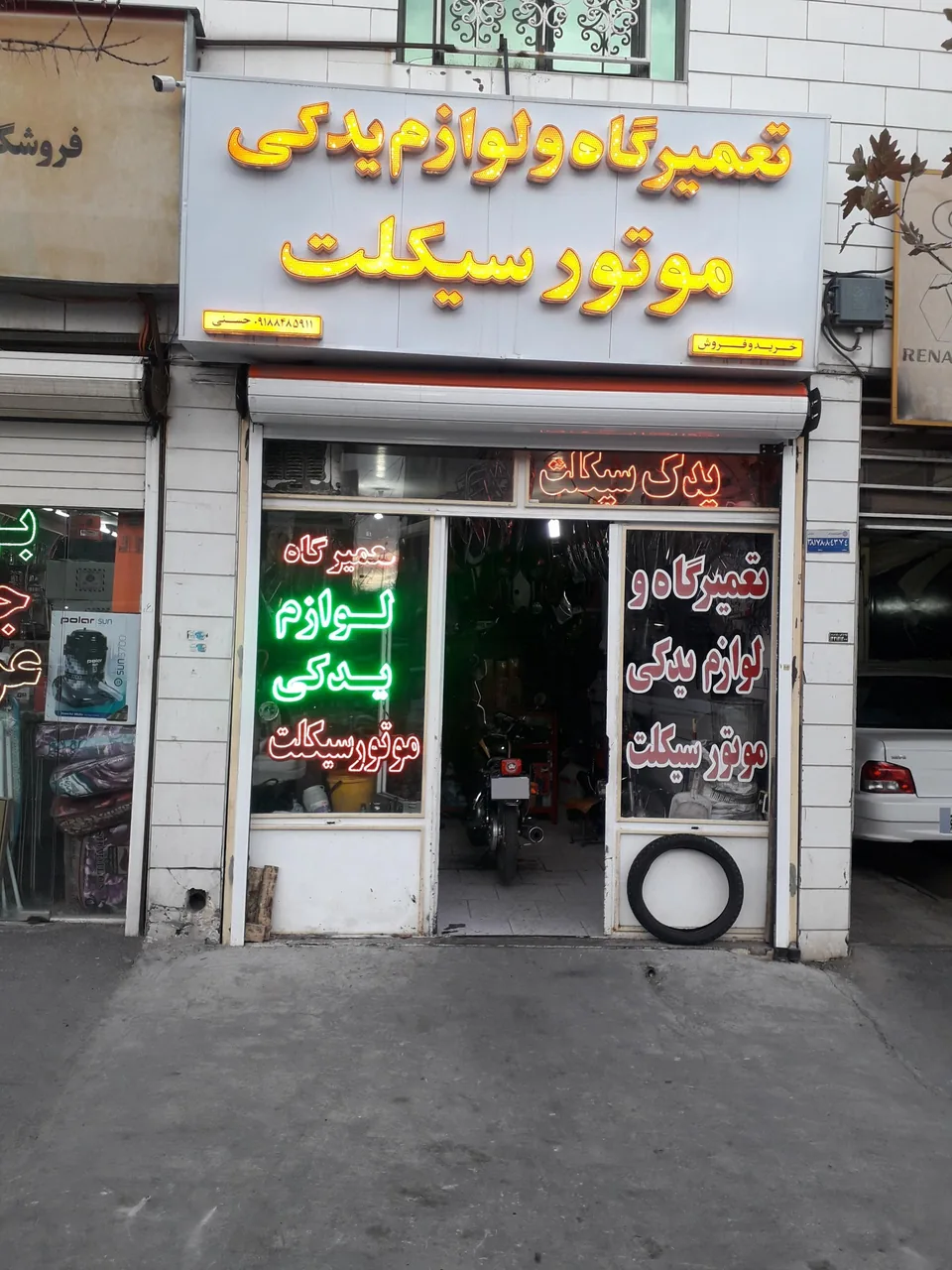موتورسازی رحمان حسنی