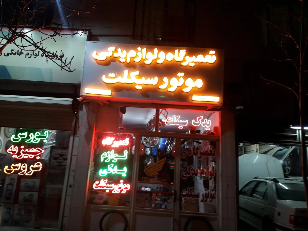 موتورسازی رحمان حسنی - تصویر 2