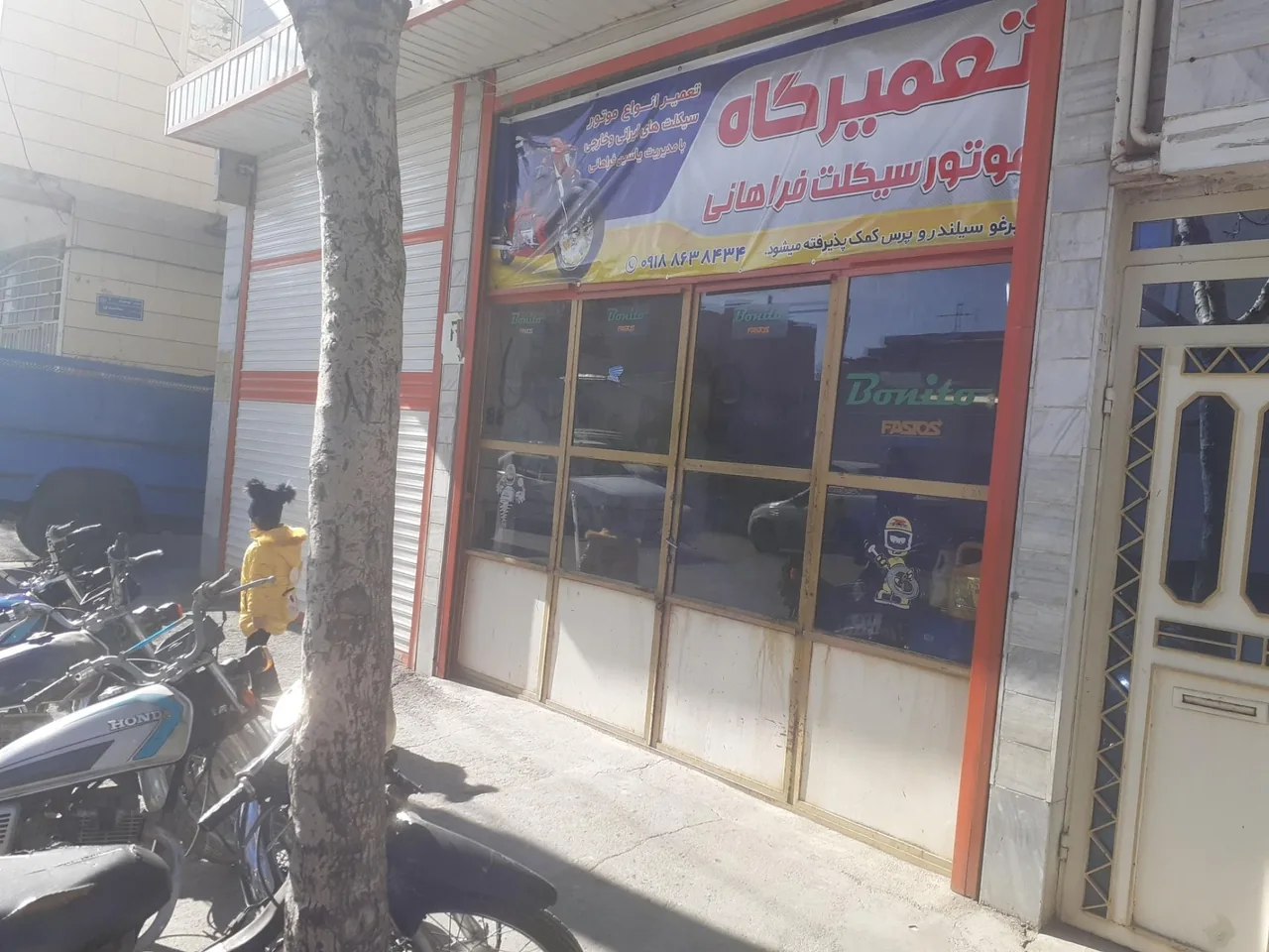 تعمیرگاه موتورسیکلت یاسین