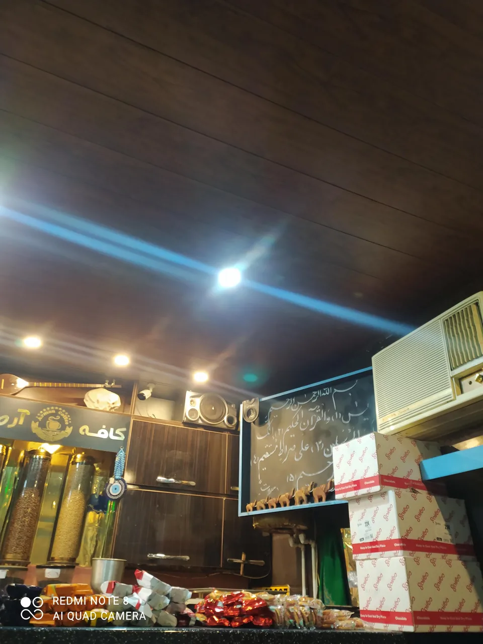 برشته کاری قهوه آرمان - تصویر 2