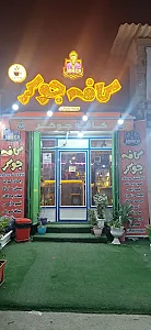 کافه جوکر