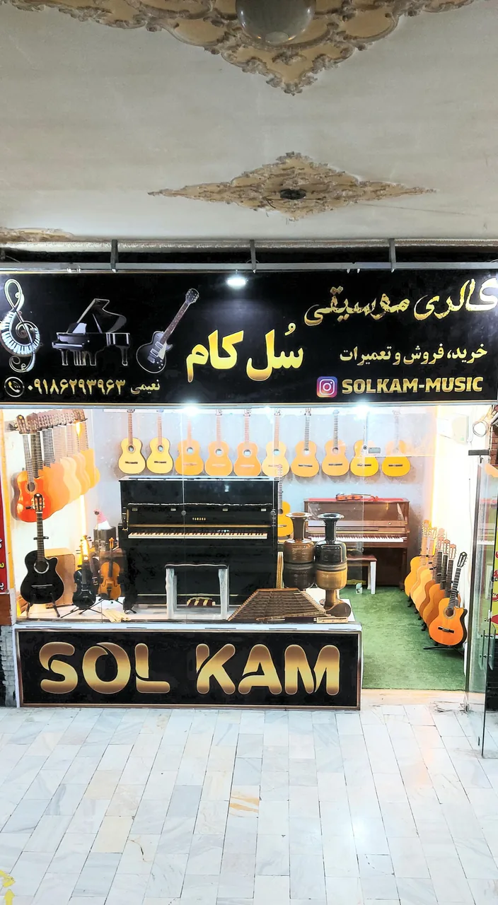 گالری موسیقی سل کام