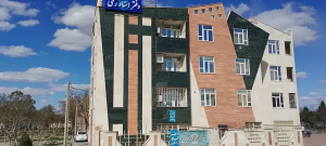 دفتر اسناد رسمی 5 اراک